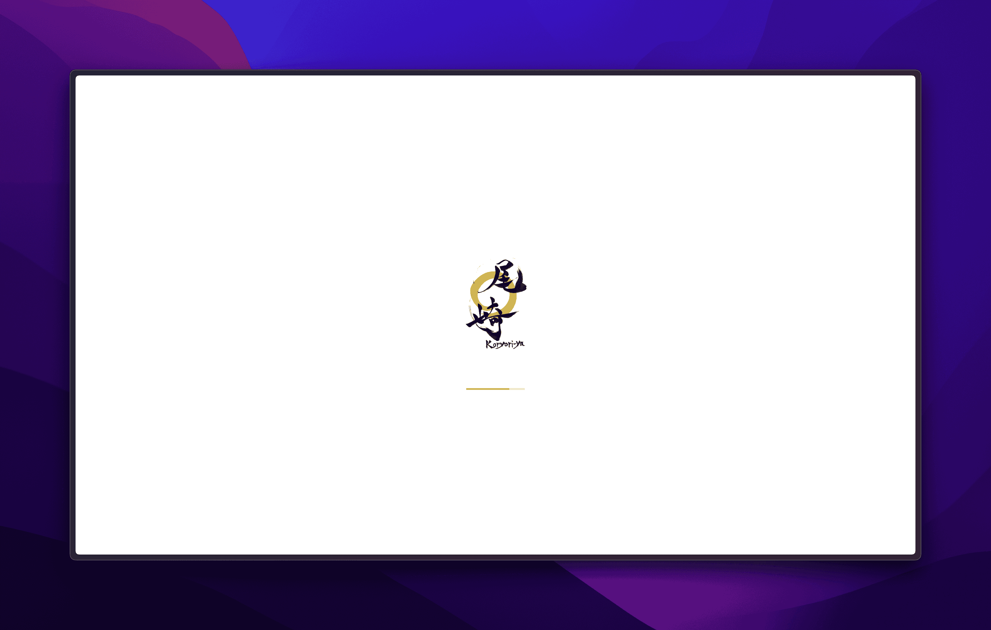 Page de chargement